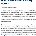 Apartament Astoria *